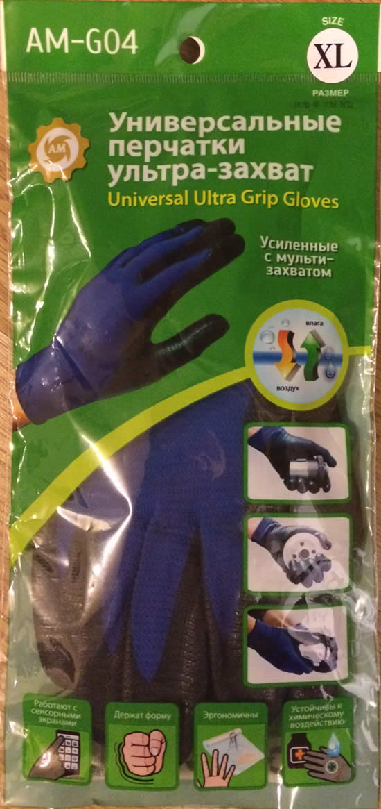 ultra-grip glove